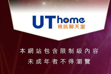 20成人本網站包含限制級內容，未成年不得瀏覽